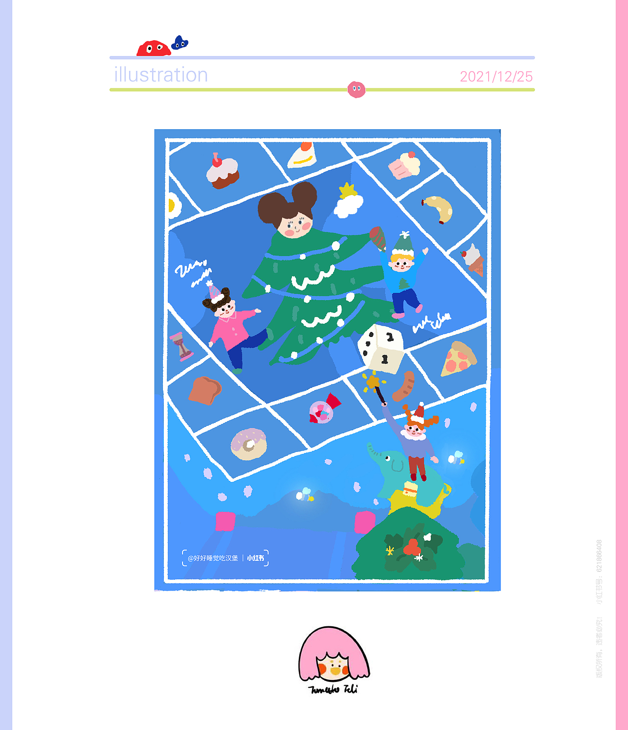 TomatoFeli × 甜品系列 × 圣诞快乐
