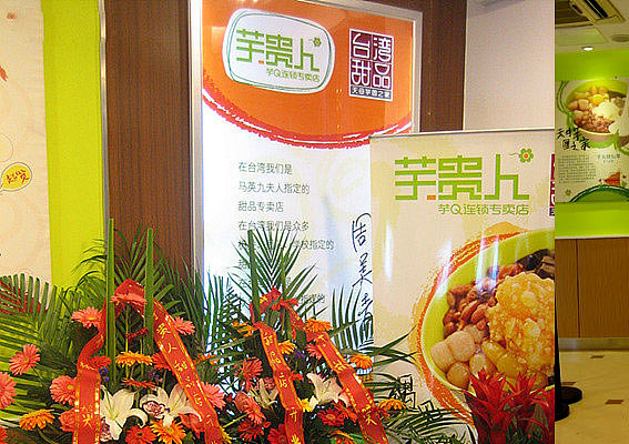 上海芋贵人甜品店装修设计、甜品外卖店设计、饮品店室内设计公司、北京甜品店门头设计、上海餐饮店招牌设计（图ZMTk5Njk1ODg=） - 家装设计 - 站酷设计师亘一品牌策划设计原创素材 - 站酷ZCOOL