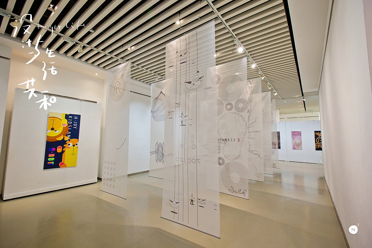南無督造·设计与生活共和·烟台城市设计大展