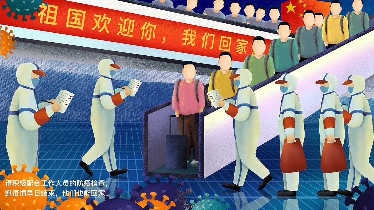 2020图册（图ZMjY3ODU1MjMy） - 绘本 - 站酷设计师Estelle斌哥原创素材 - 站酷ZCOOL