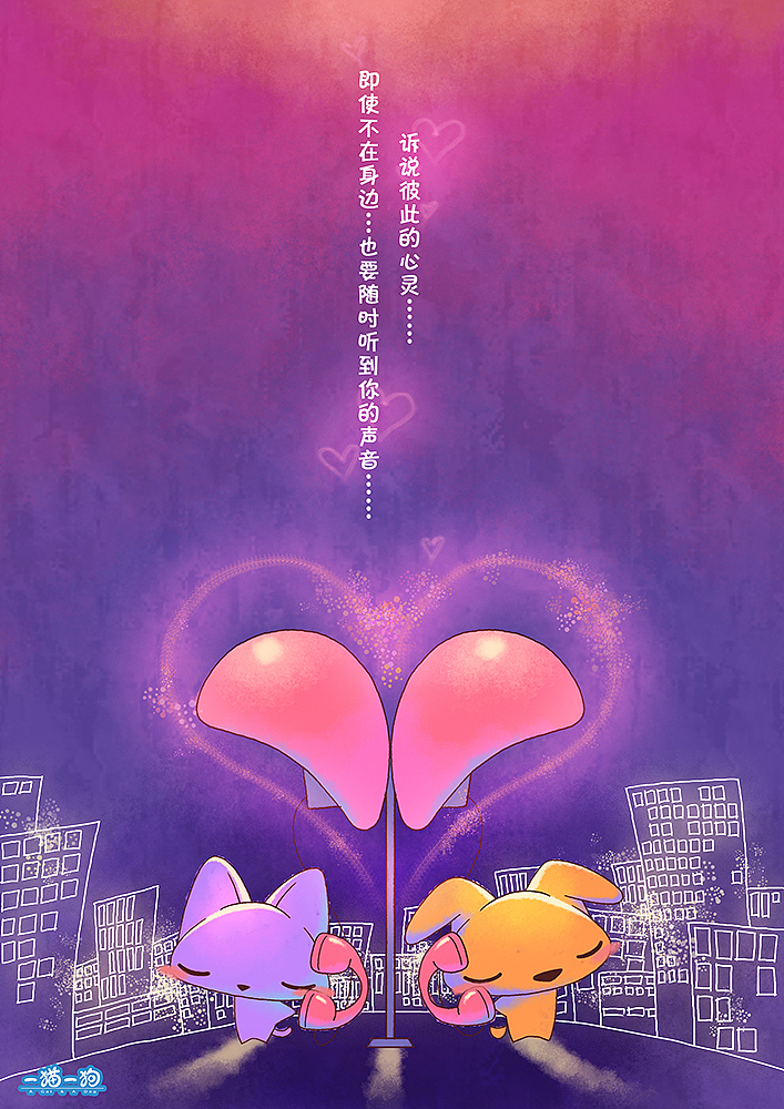 一猫一狗小心情系列之五 10篇（图ZMTMxNzI1Njg=） - 单幅漫画 - 站酷设计师油一一原创素材 - 站酷ZCOOL