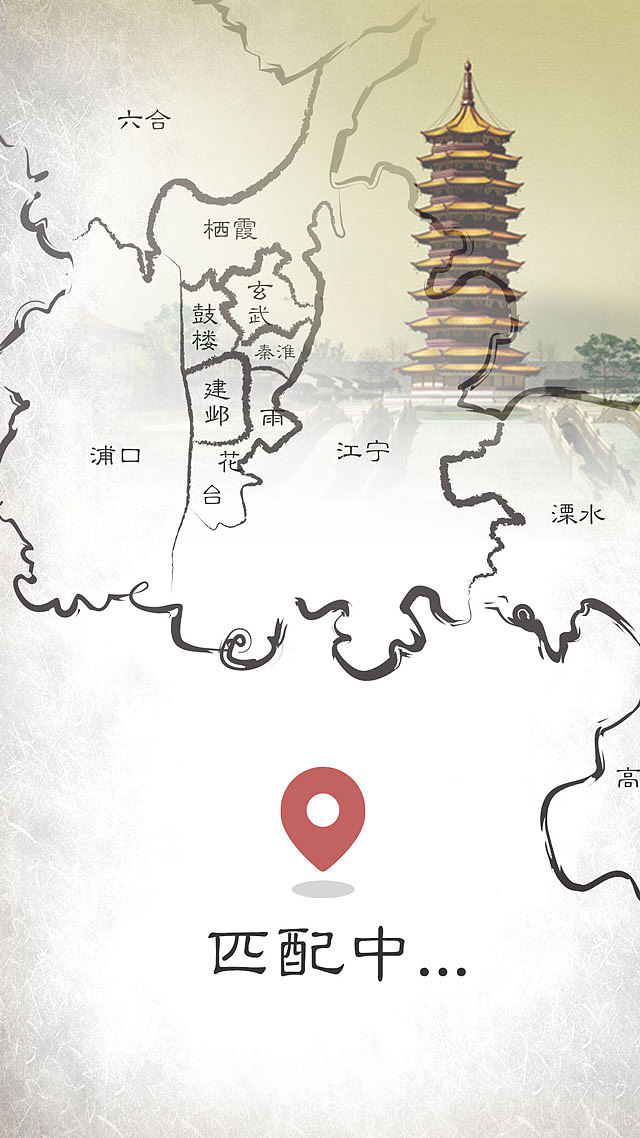 H5活动 十里秦淮 古城佛都（图ZNDU4NDgyMTI=） - APP界面 - 站酷设计师小叶drm原创素材 - 站酷ZCOOL