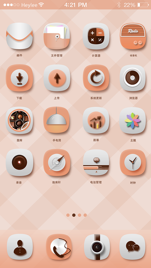 食物主题图标（图ZNDY2ODY0MzY=） - 图标 - 站酷设计师嘻嘻瓜原创素材 - 站酷ZCOOL