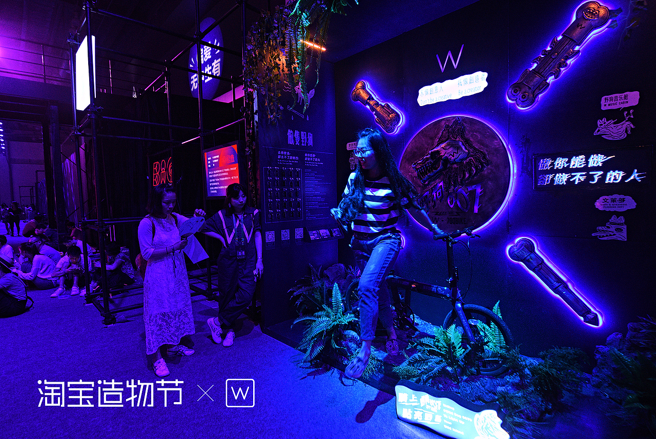 2017淘宝造物节 地下城（图ZMTA0MzE1MzU2） - 其他三维 - 站酷设计师不是美术馆原创素材 - 站酷ZCOOL