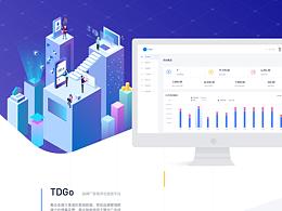 TDGo — 品牌廣告程序化投放平臺(tái)