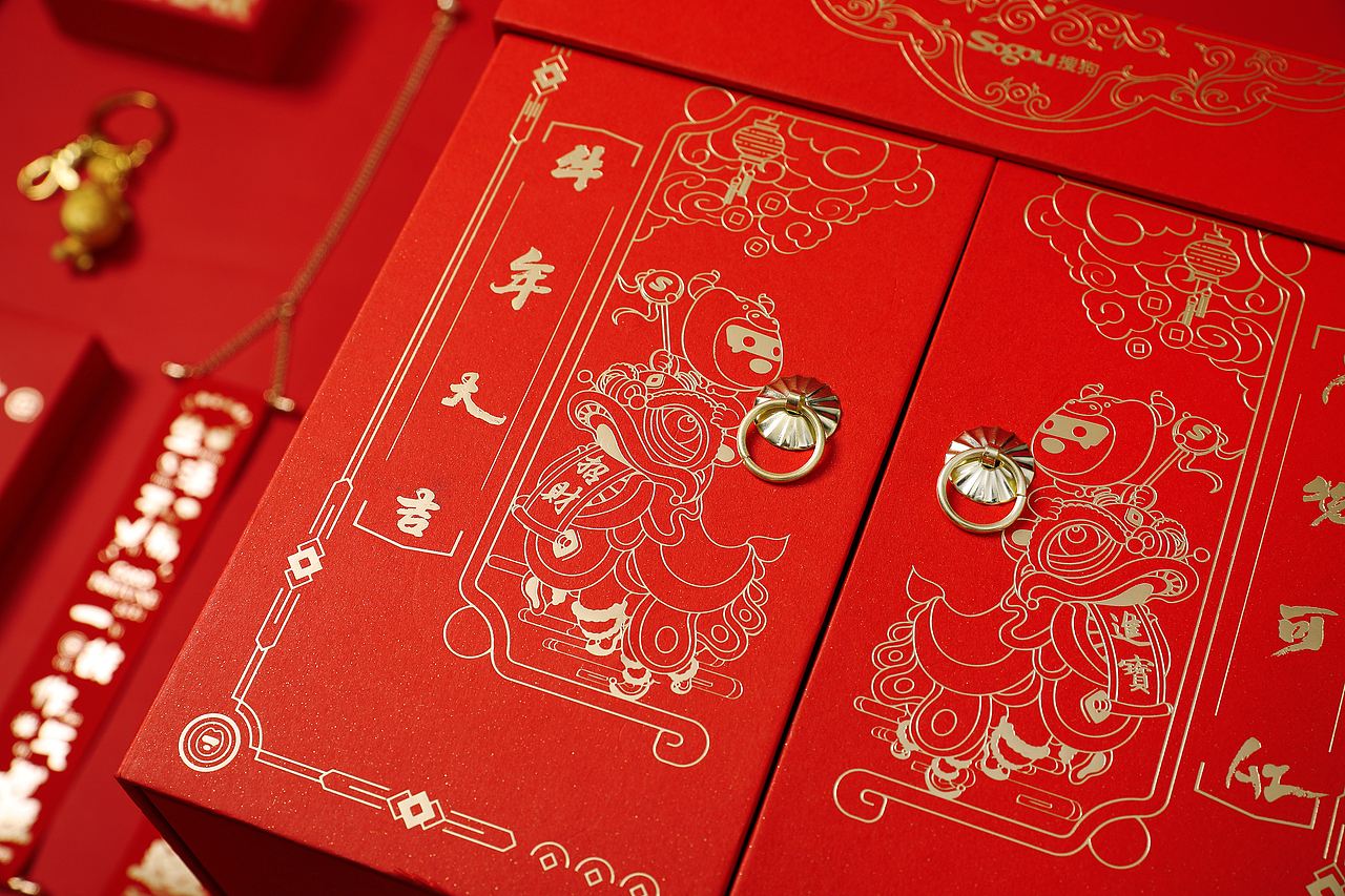 搜狗2021春节礼盒