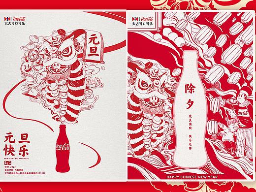 可口可乐节日海报