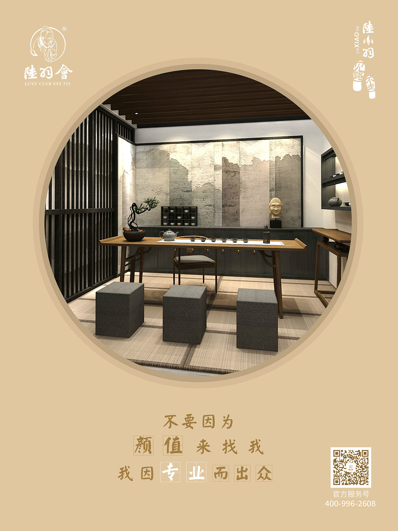 海报（图ZMTE1NDA1MTI4） - 海报 - 站酷设计师转转的小屋原创素材 - 站酷ZCOOL