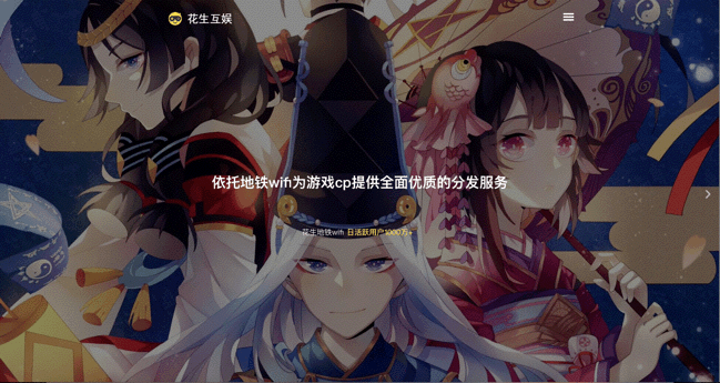 移动应用页面/主题