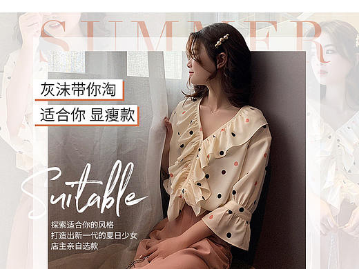 女装手机端首页