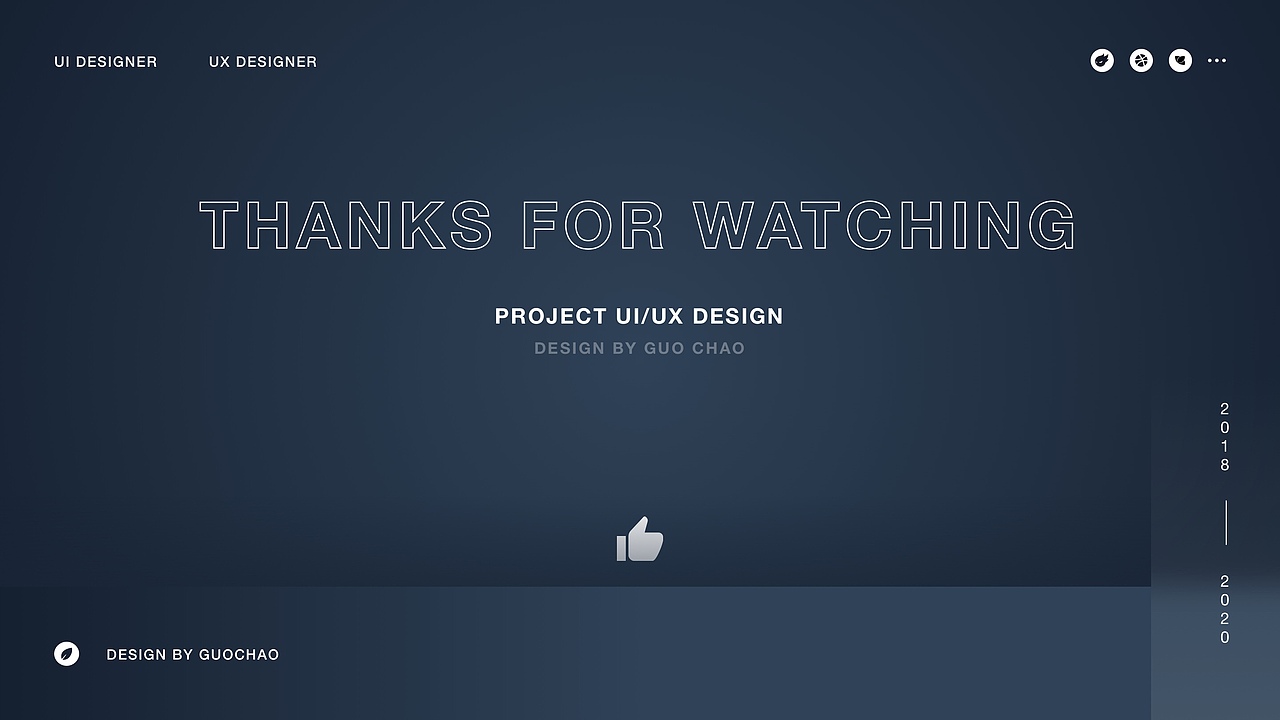 给2020年画个句号