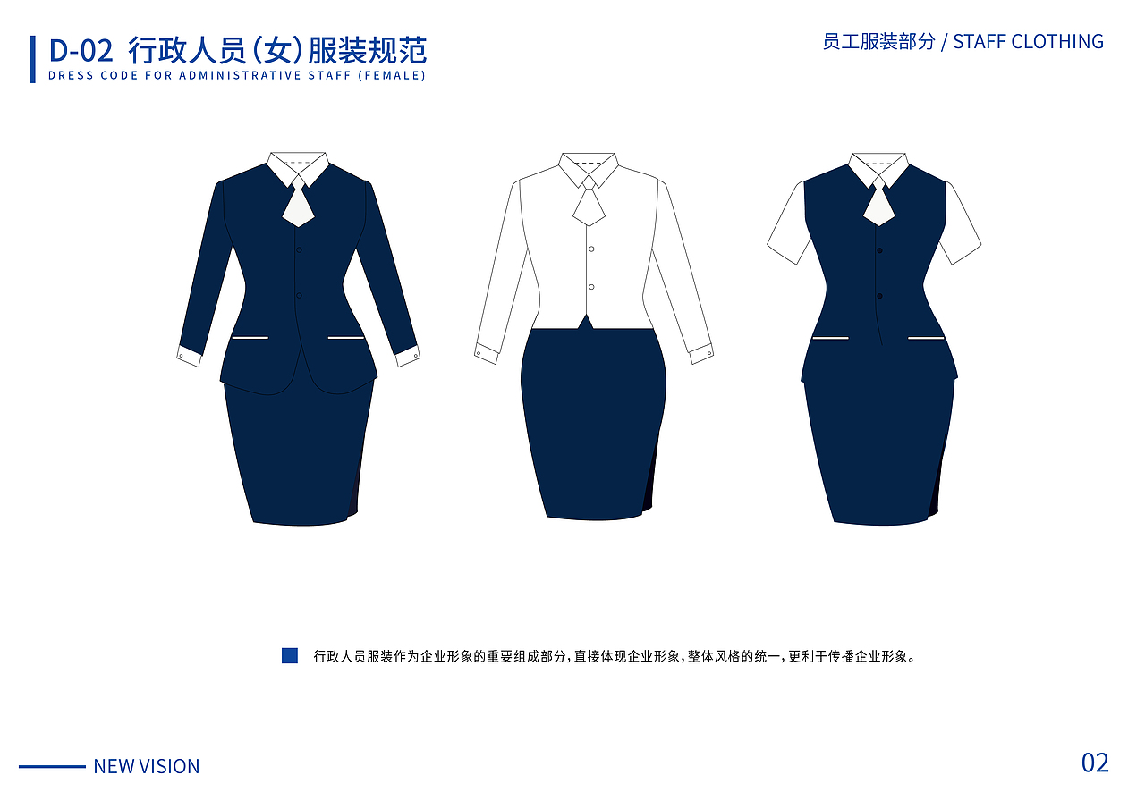新视界影像VI视觉手册（图ZMjcwMTI1NDA4） - 品牌 - 站酷设计师于佳富原创素材 - 站酷ZCOOL