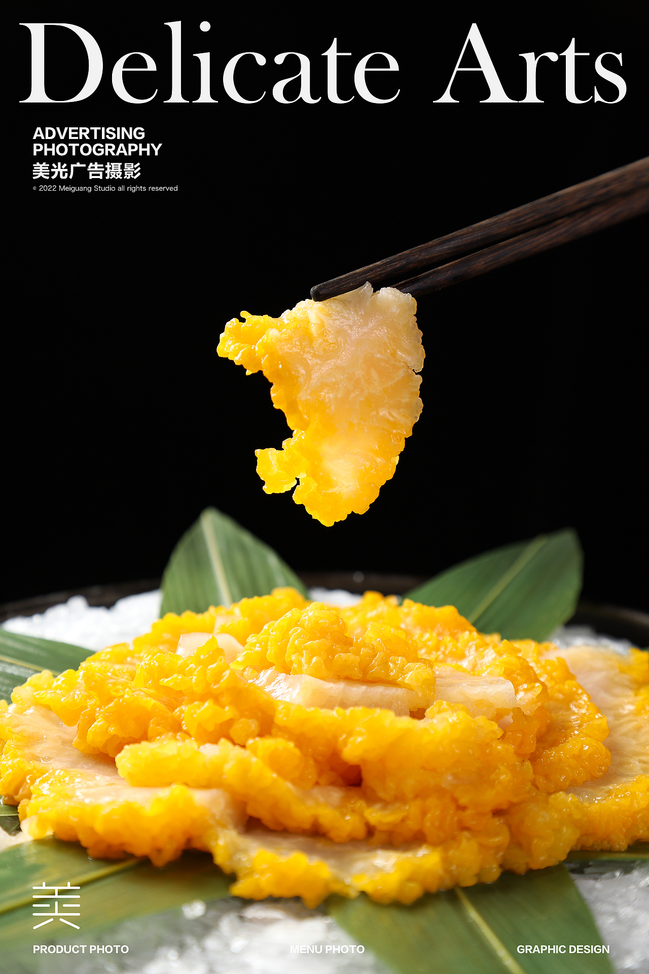 广式火锅｜乔合 海鲜粥底火锅 顺德毋米粥 打边炉（图ZMjg2MjU1MjI0） - 美食摄影 - 站酷设计师美光摄影詹圣原创素材 - 站酷ZCOOL