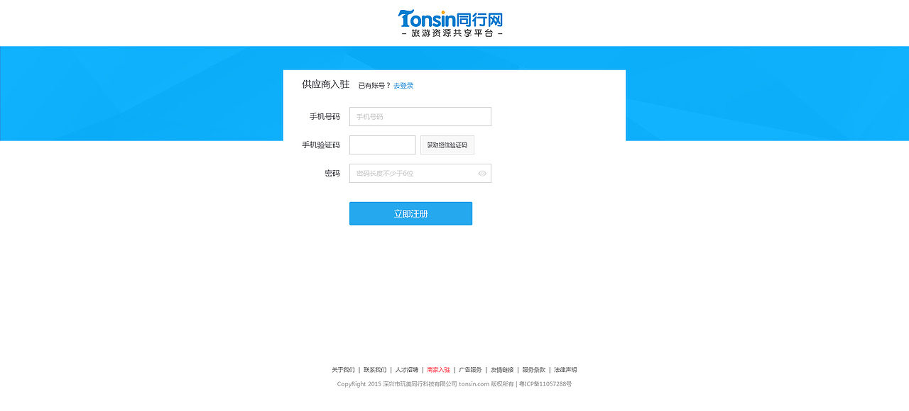 网页（图ZNzMzNDEyODg=） - 电商 - 站酷设计师小五兽原创素材 - 站酷ZCOOL