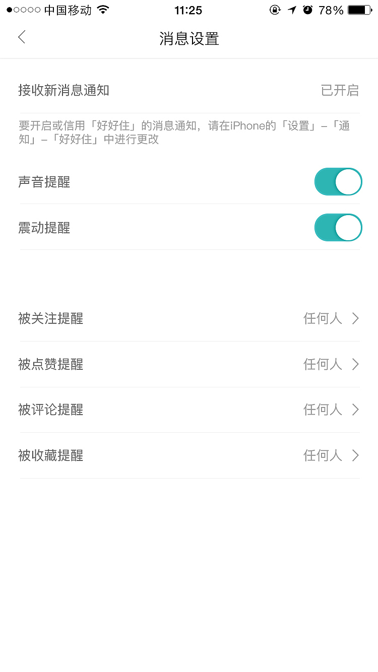 app（图ZODcxMTg3MTY=） - APP界面 - 站酷设计师1145原创素材 - 站酷ZCOOL
