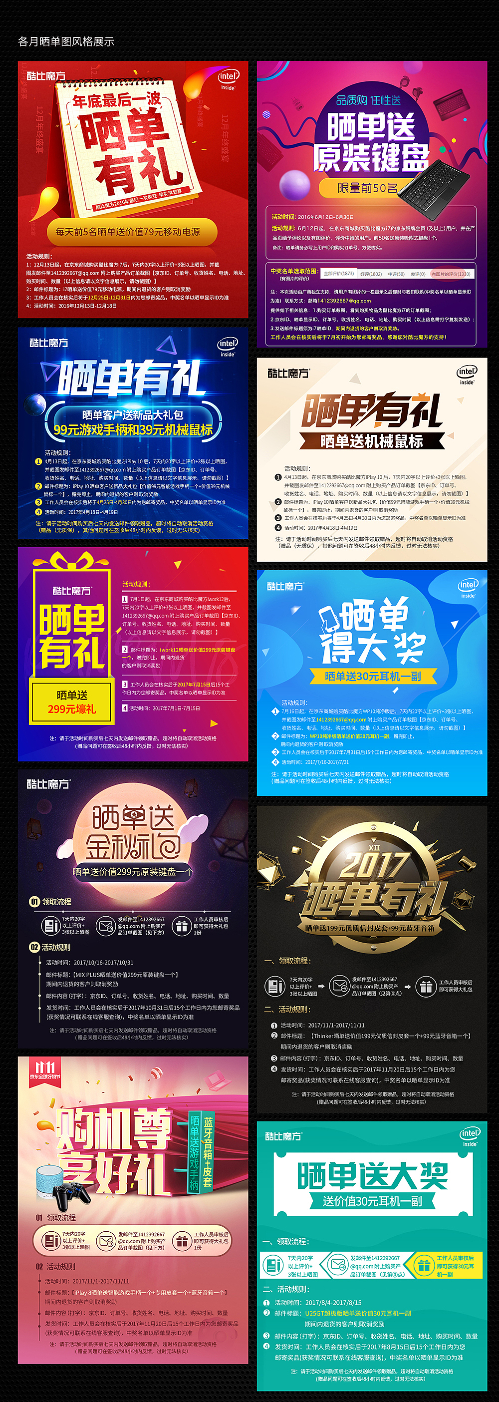 2017下半年-京东自营-活动页-波普合成三维剪纸霓虹灯（图ZMTAxMjEwMTE2） - 电商 - 站酷设计师泡芙沫原创素材 - 站酷ZCOOL