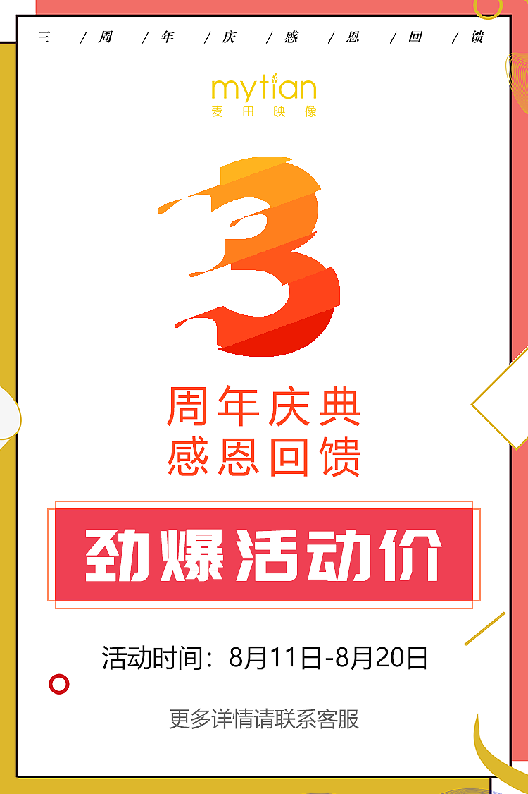 2018年的部分海报设计