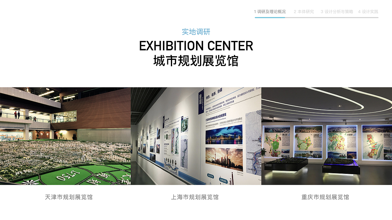 雄安新区城市品牌形象设计研究（图ZMTk2MTg3NTQw） - 品牌 - 站酷设计师Michael_文轩原创素材 - 站酷ZCOOL