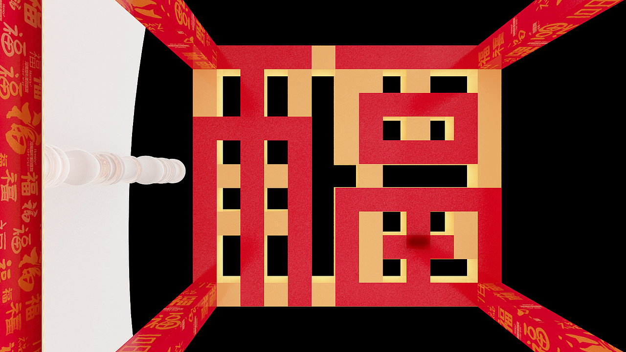 新年布置（图ZMjM5Mzc0OTY0） - 场景 - 站酷设计师弋粜鱼原创素材 - 站酷ZCOOL