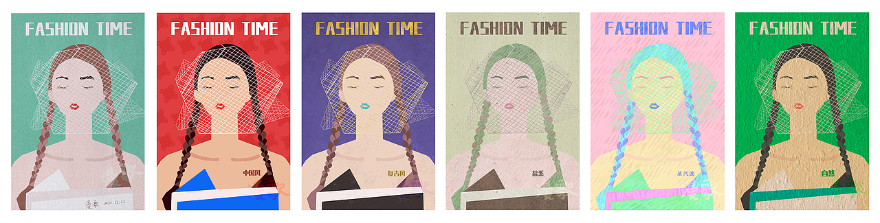 这幅是设计感的明信片，多种风格的尝试~