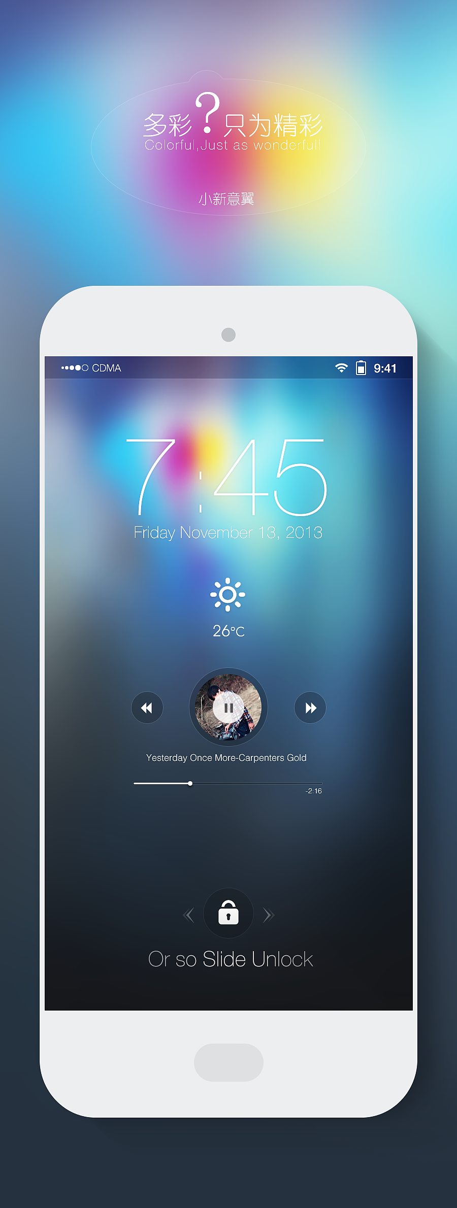 小新意翼{ICEART}