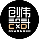 西安创伟品牌设计的头像