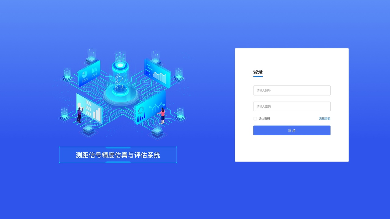 检测项目界面设计（图ZMjA4NTM0MTI0） - 软件界面 - 站酷设计师兔形社原创素材 - 站酷ZCOOL