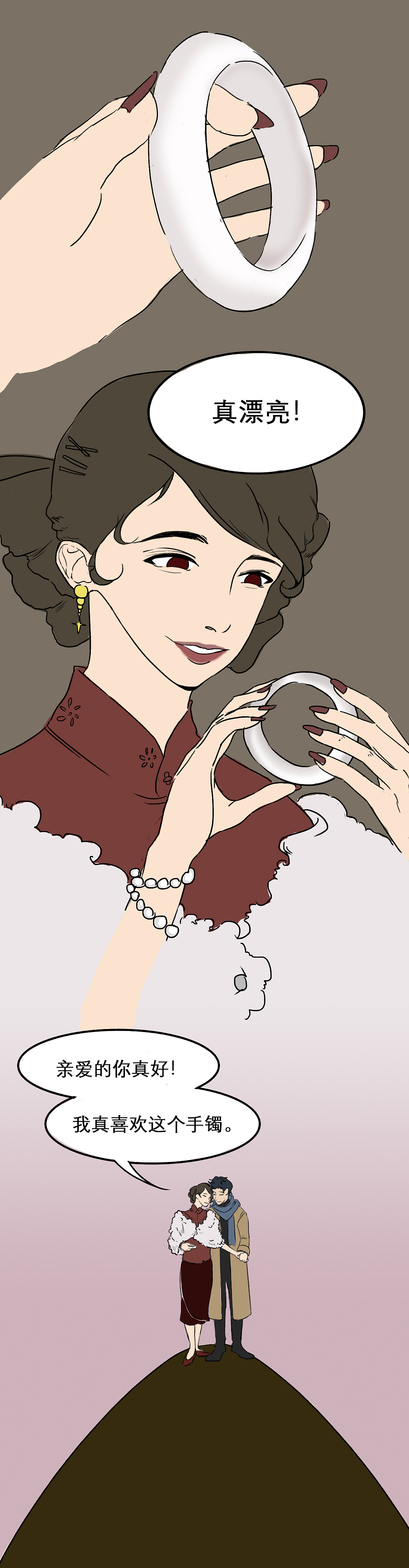 大象与象牙交易（图ZMjE2MDIxMTE2） - 中/长篇漫画 - 站酷设计师椰小呆yveski原创素材 - 站酷ZCOOL