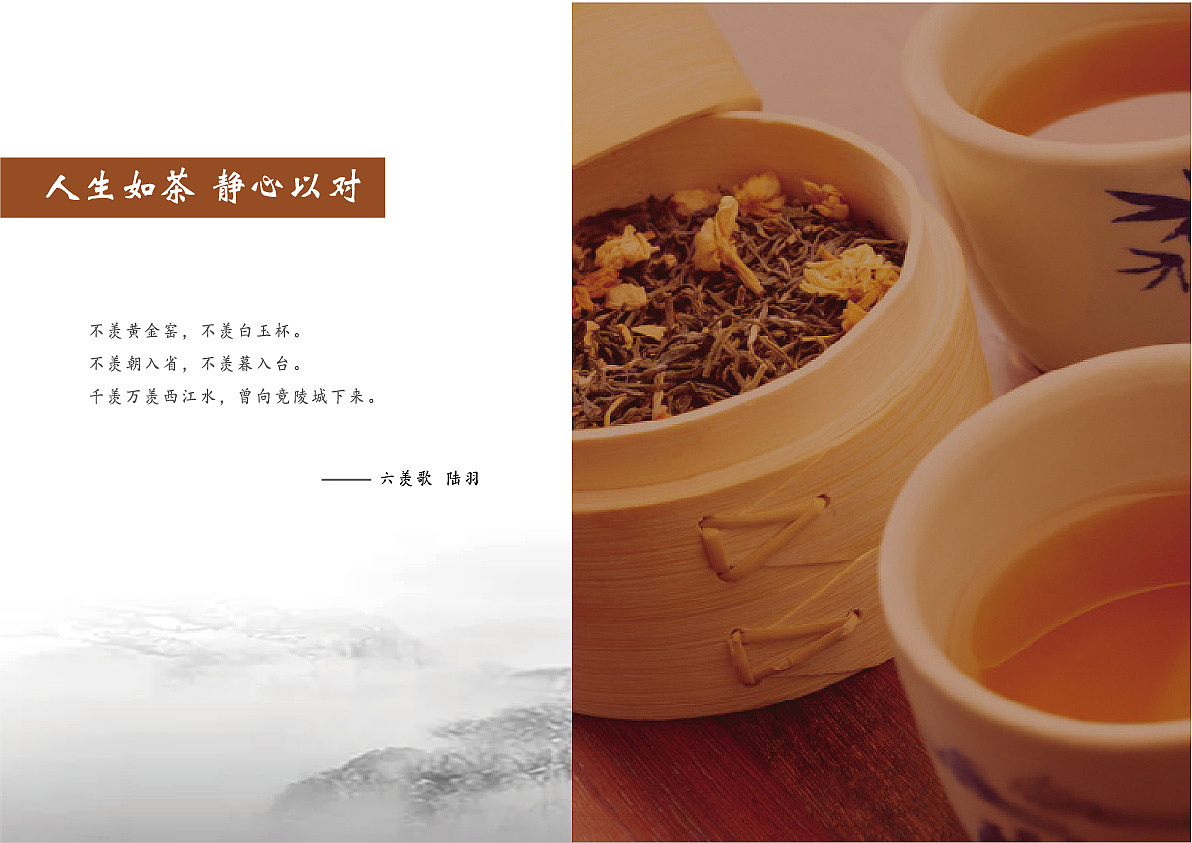 画册（图ZMjIzNjEzNTg4） - 书籍/画册 - 站酷设计师六分之一的水瓶原创素材 - 站酷ZCOOL