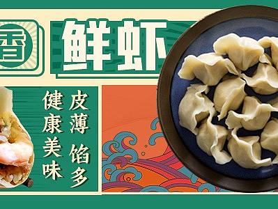 banner7.23