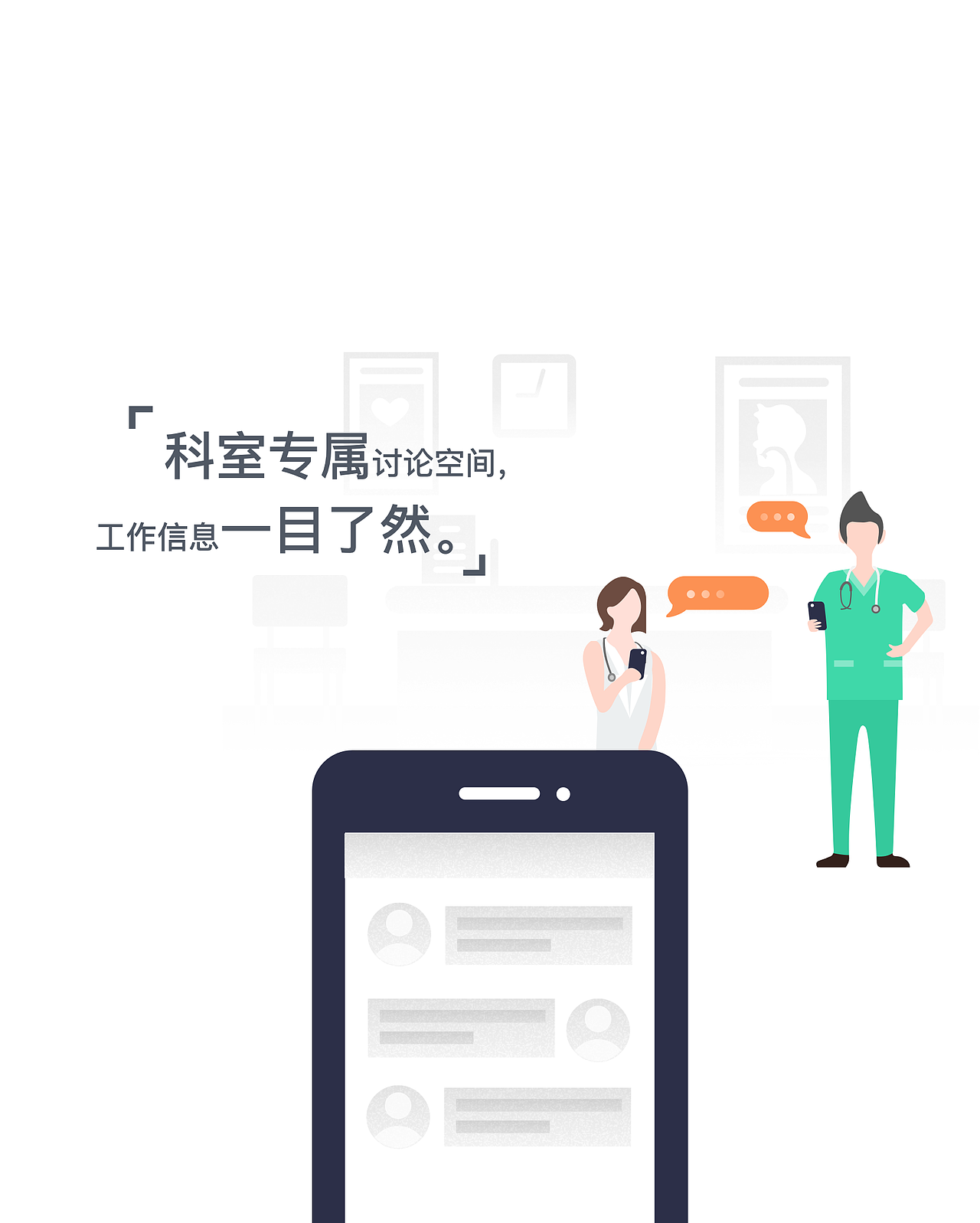 病历夹新版设计（图ZODk0NTY2NDA=） - APP界面 - 站酷设计师季末稻夕原创素材 - 站酷ZCOOL