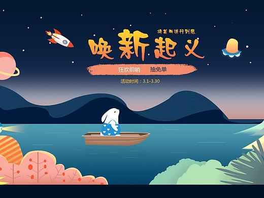 专题页