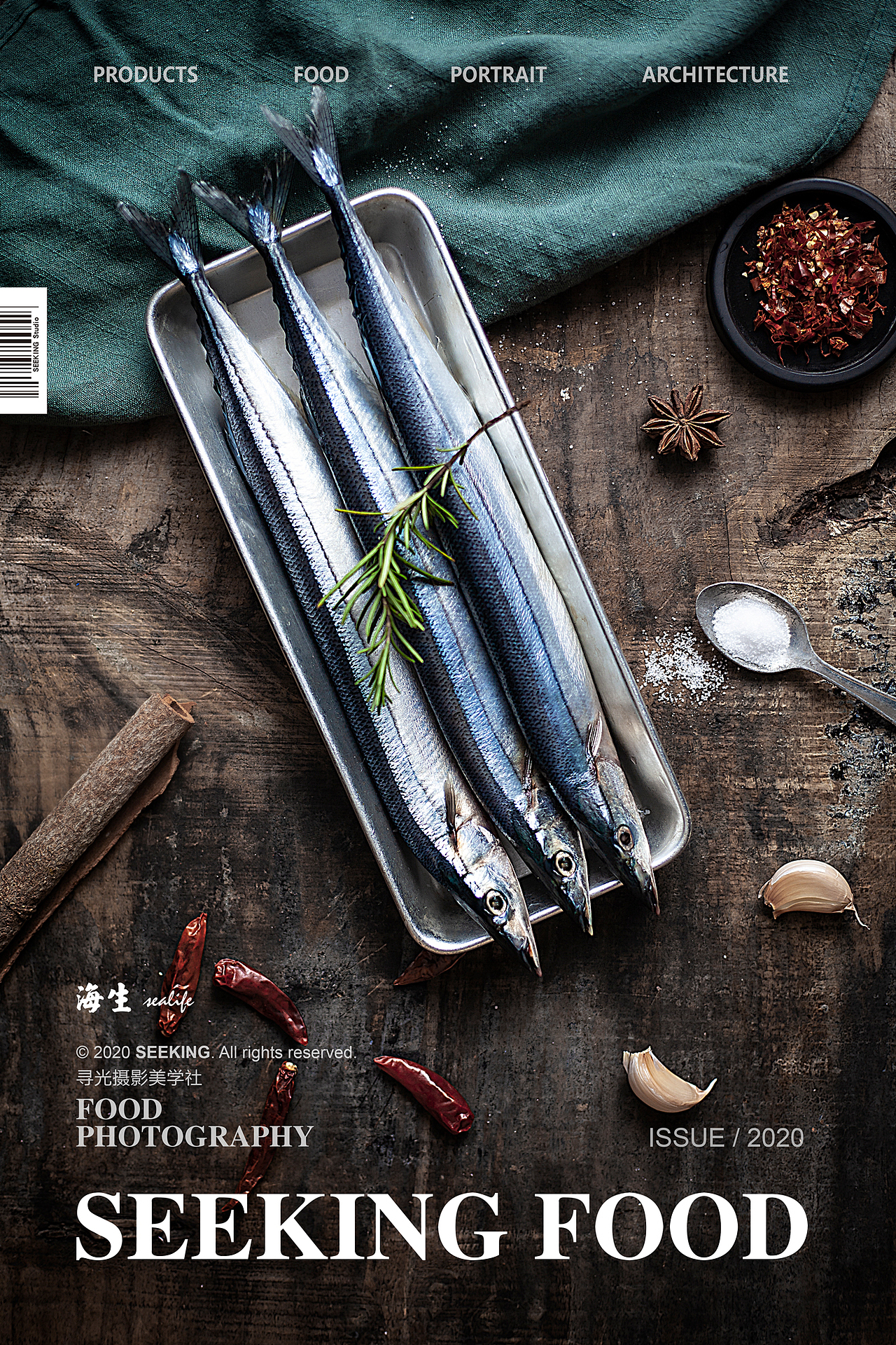 Seslife 海生鲜 ✖ 海鲜秋刀鱼静物创意摄影产品拍摄（图ZMTk4NzA2NTQ4） - 产品摄影 - 站酷设计师千寻光原创素材 - 站酷ZCOOL