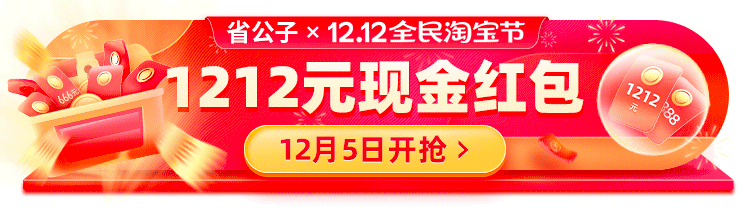 省公子APP（图ZMjUxNzM0NDk2） - APP界面 - 站酷设计师Afery原创素材 - 站酷ZCOOL