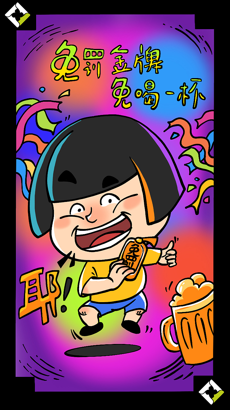 酒桌卡牌（图ZMjc4NzY2NDg4） - 商业插画 - 站酷设计师Ivan一萬原创素材 - 站酷ZCOOL