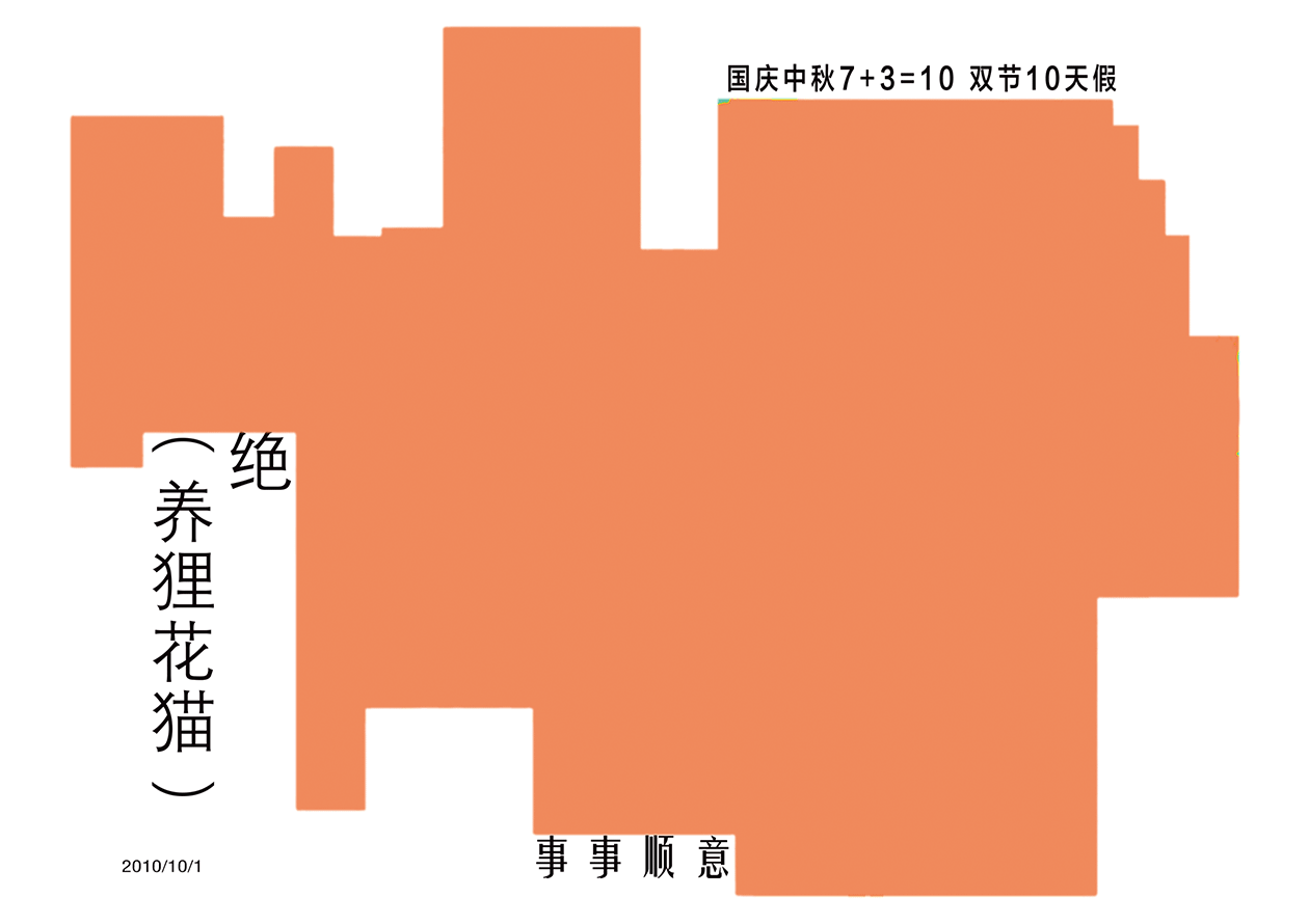“希望”书籍动态内页
