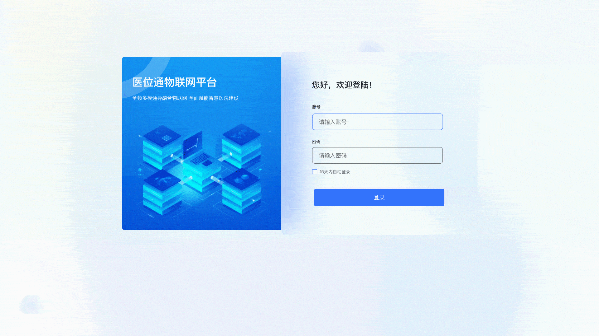 B端设计-医疗物联网平台（图ZMjg4NTU0OTM2） - 软件界面 - 站酷设计师mango_shen原创素材 - 站酷ZCOOL
