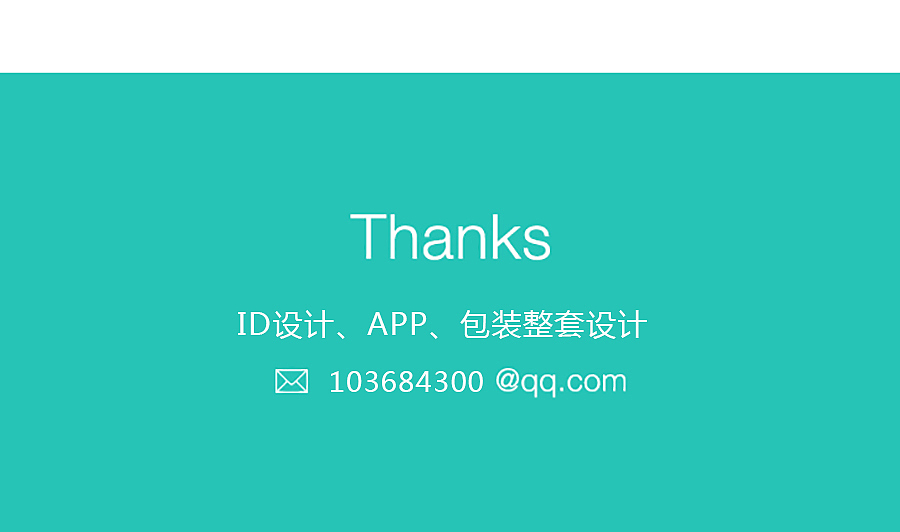 无线门铃（图ZODAxNTE2MzI=） - APP界面 - 站酷设计师103684300原创素材 - 站酷ZCOOL
