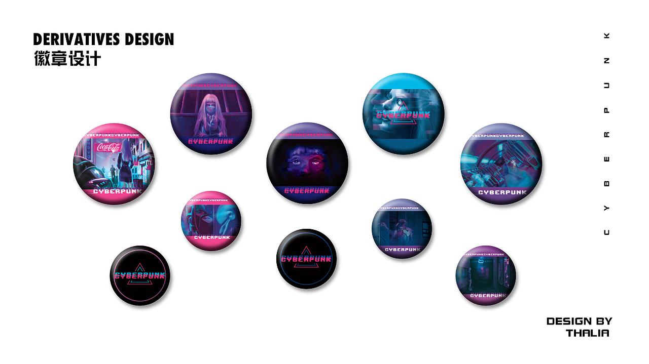 赛博朋克系列插画及衍生品设计