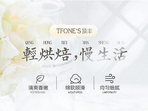 解忧兔设计乳酪蛋糕详情页案例