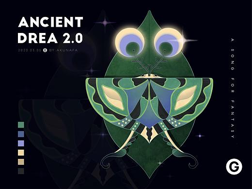 古梦 2.0