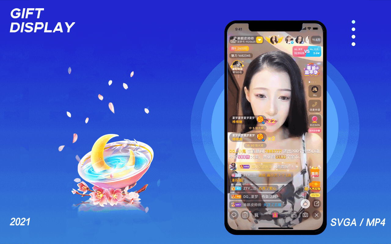 拟物化礼物模式MP4 svga json 序列格式篇（图ZMjc2ODE0MDQw） - 动效设计 - 站酷设计师等等待待原创素材 - 站酷ZCOOL