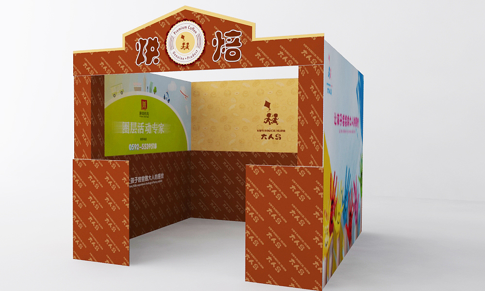 大人岛场馆方案（图ZMjA0OTM5OTI=） - 其他三维 - 站酷设计师阿zhen原创素材 - 站酷ZCOOL