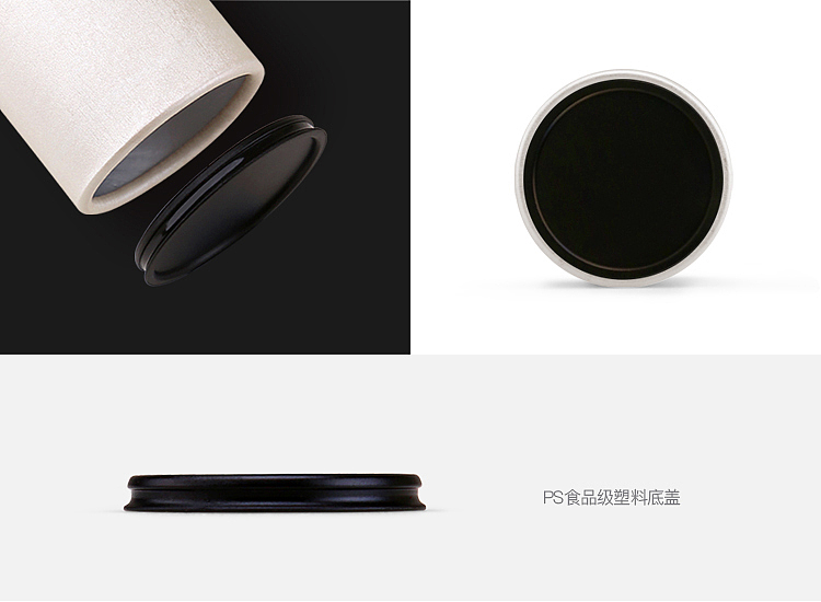 天汇 小罐子(纸)