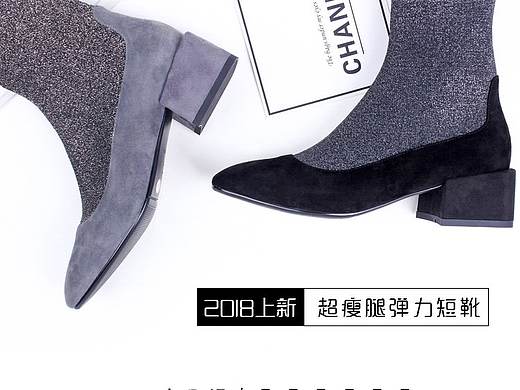 靴子拍摄