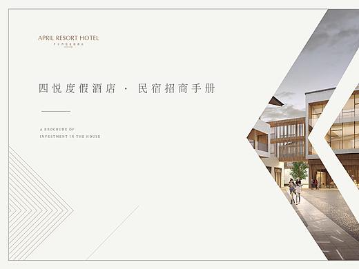 一本楼书