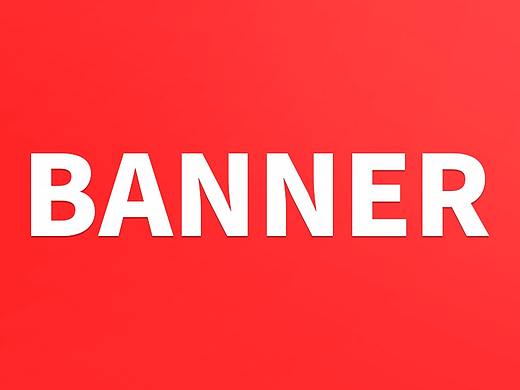 详情促销banner+详情停运通知