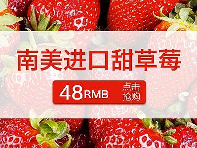 美食banner