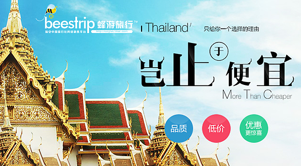 旅游专题页设计（图ZMTUyNzcyNjY4） - 运营设计 - 站酷设计师sistinemax原创素材 - 站酷ZCOOL