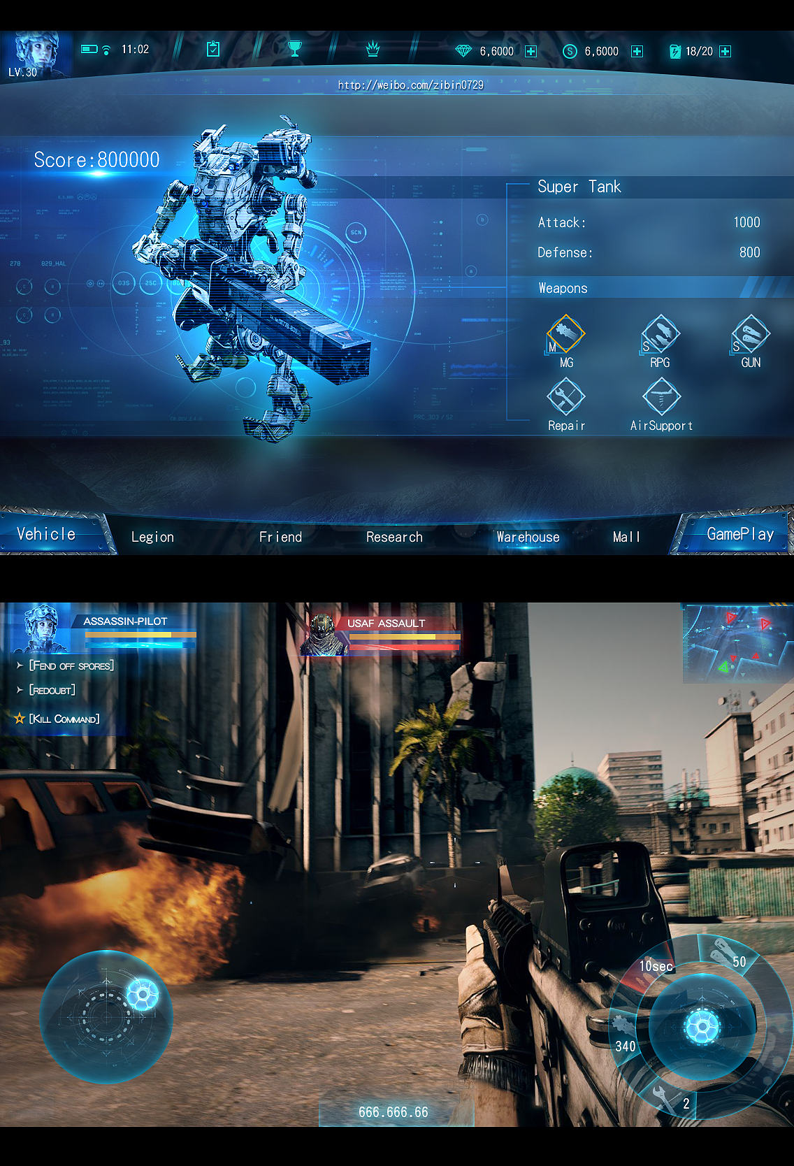 这个是以前的一个预演项目
叫啥也忘了，好多年了。<br>如果还不上线估计就被砍掉了。